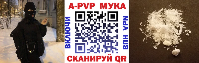 Что такое Саранск АМФ  КОКАИН  СОЛЬ  ГАШИШ  Лсд 25  Конопля 