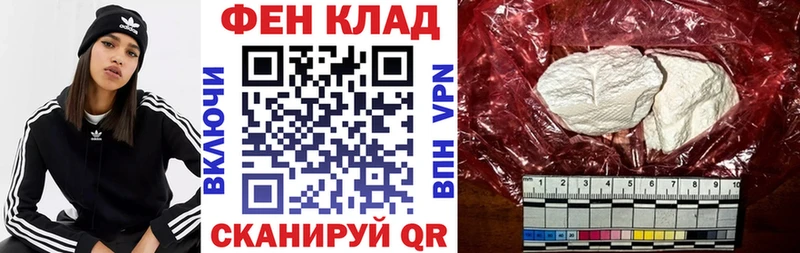 Амфетамин VHQ МЕГА ссылки Саранск