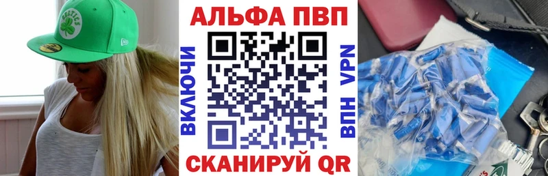 APVP мука Саранск