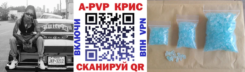 A PVP мука Саранск
