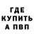 КЕТАМИН VHQ Kajus Mikalauskas