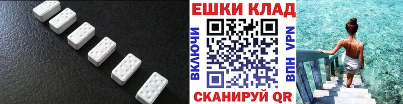 Экстази TESLA Саранск