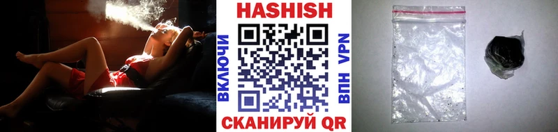 hydra онион Саранск Гашиш Premium наркотики