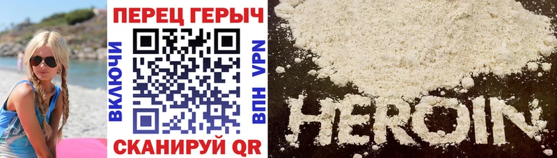 ГЕРОИН Афган  где найти наркотики  Саранск 