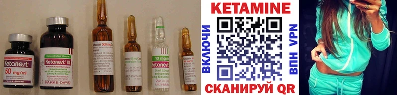 купить закладку  Саранск  МЕГА ТОР  КЕТАМИН VHQ 