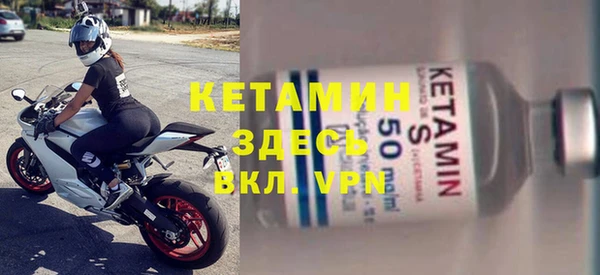 альфа пвп Бронницы