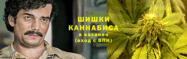 альфа пвп Бронницы