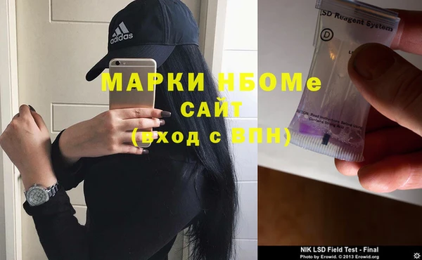 кокаин Бородино