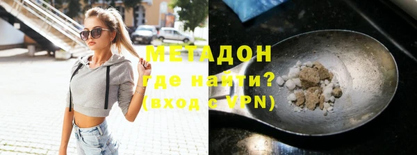 кокаин Бородино