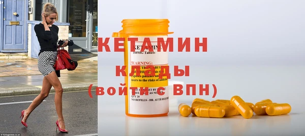 альфа пвп Бронницы