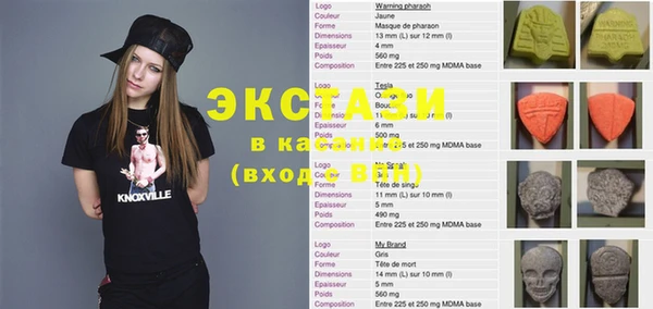альфа пвп Бронницы