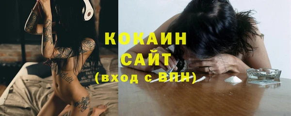 кокаин перу Бугульма