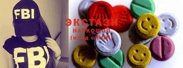 альфа пвп Бронницы
