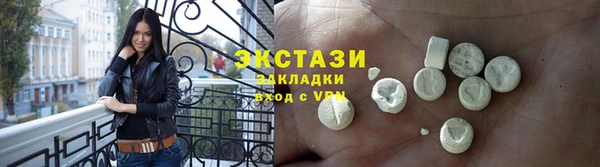 альфа пвп Бронницы