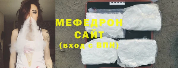 кокаин перу Бугульма