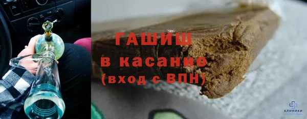 кокаин перу Бугульма