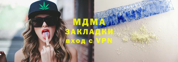 кокаин Бородино