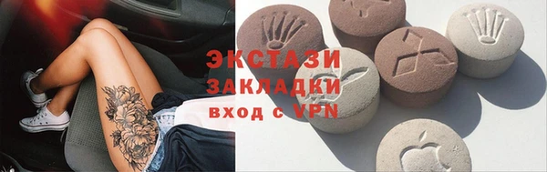 альфа пвп Бронницы