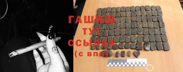 альфа пвп Бронницы