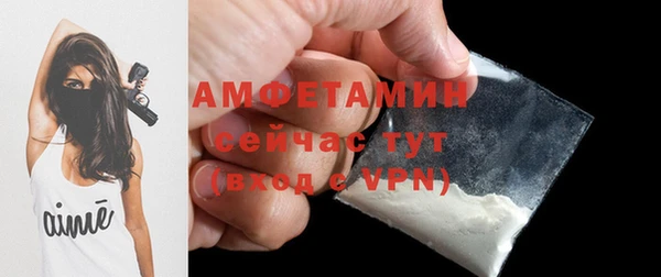 альфа пвп Бронницы
