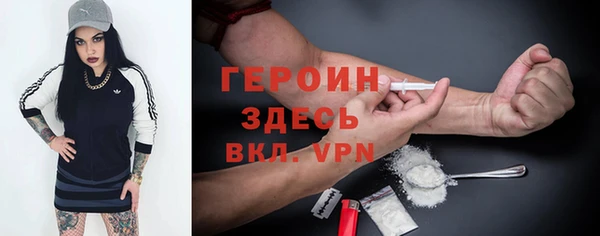 кокаин Бородино