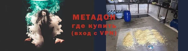 кокаин Бородино