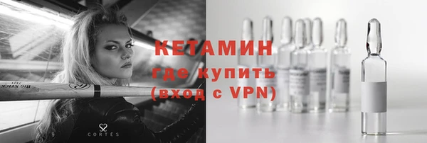 кокаин Бородино