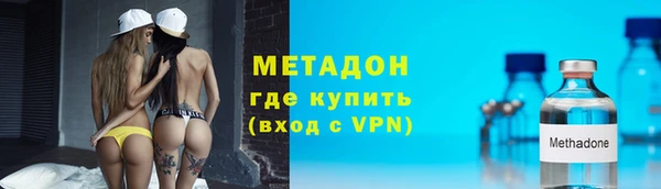 кокаин Бородино