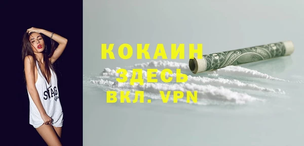 альфа пвп Бронницы