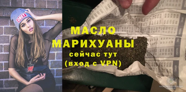 кокаин перу Бугульма