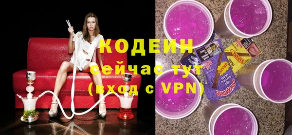 альфа пвп Бронницы