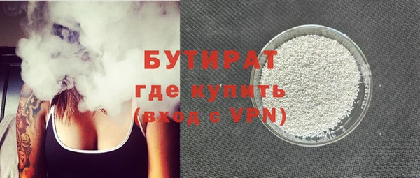 кокаин Бородино