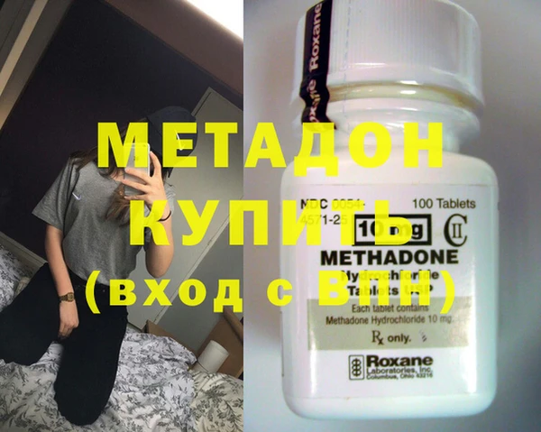 кокаин Бородино
