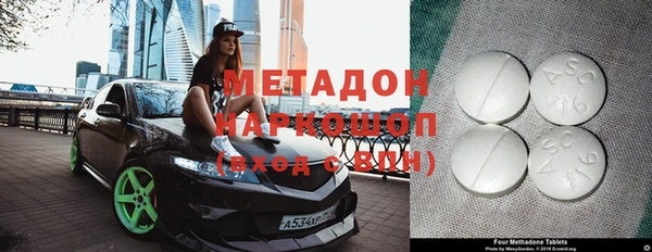 альфа пвп Бронницы