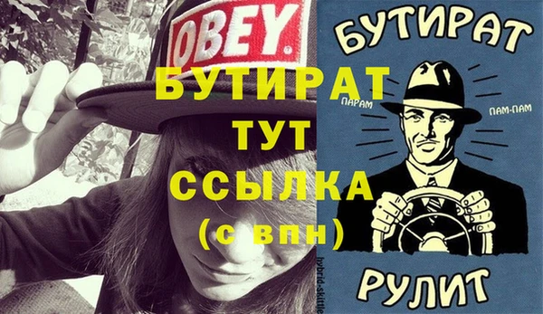 кокаин Бородино
