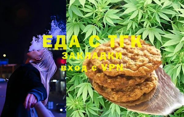 кокаин Бородино