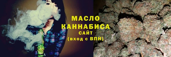 альфа пвп Бронницы