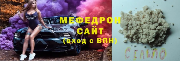 кокаин Бородино