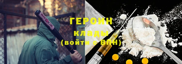 кокаин перу Бугульма