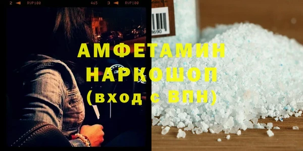 кокаин Бородино