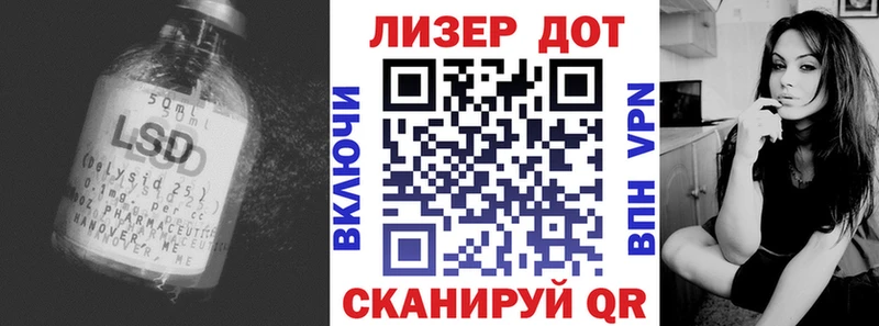 купить наркотик  Саранск  ЛСД экстази кислота 