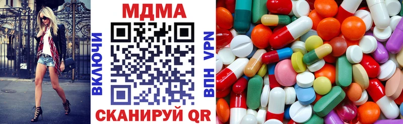 MDMA молли  Саранск 