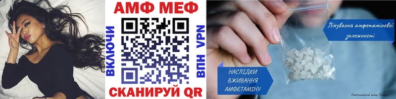 МЕТАМФЕТАМИН Декстрометамфетамин 99.9% Саранск