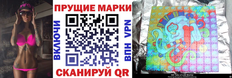 Марки NBOMe 1,5мг где купить Саранск