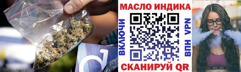 даркнет сайт Саранск блэк спрут ССЫЛКА Дистиллят ТГК концентрат