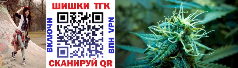 дарнет шоп  Саранск  Канабис White Widow 